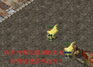 ���촫��˽�����Դ�ȫ����ο�������ս����