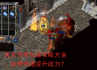 ���촫��˽�����Դ�ȫ����ο�������ս����