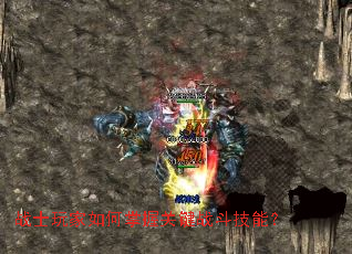 սʿ���������չؼ�ս�����ܣ�