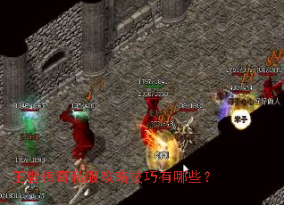 ���ߴ���˽�����Լ�������Щ��