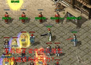 �ֻ������ߴ���˽����ô��������ս������