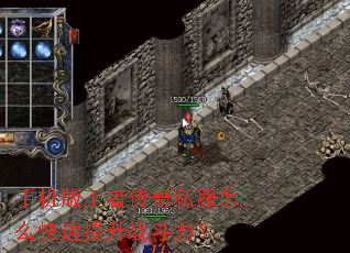 �ֻ������ߴ���˽����ô��������ս������