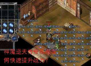 ��ħ���촫��˽����ο�������ս����