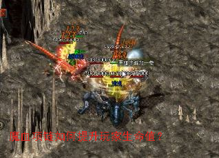 魔血项链如何提升玩家生命值? 魔血项链如何提升玩家生命值?
