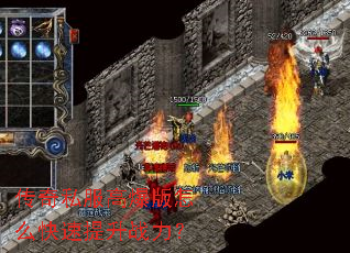 ����˽���߱�����ô��������ս����