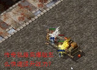 ����˽���߱�����ô��������ս����