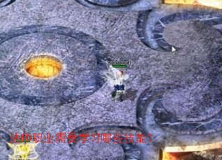 ��ʦְҵ��Ҫѧϰ��Щ���ܣ�