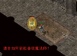 ��ʿ������ɻ���ħ��ʦ��