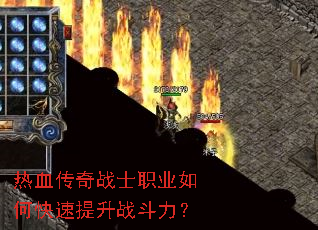 ��Ѫ����սʿְҵ��ο�������ս������