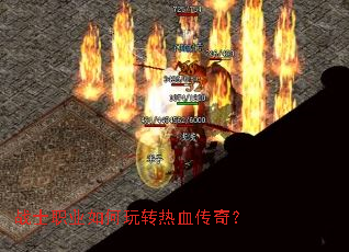 սʿְҵ�����ת��Ѫ���棿