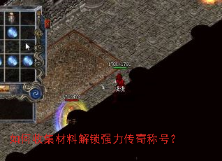 ����ռ����Ͻ���ǿ������ƺţ�