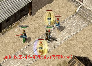 ����ռ����Ͻ���ǿ������ƺţ�