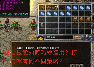 սʿ��������������ã������PK�кβ�ͬ���ԣ�