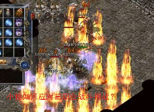 С�����Ӧ����ְҵս����ս��