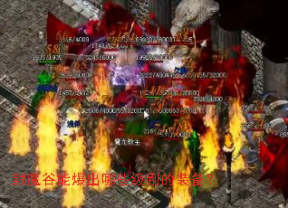 ��ħ���ܱ�����Щ�����װ����