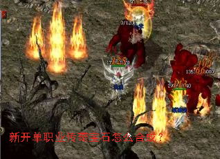 �¿���ְҵ���汦ʯ��ô�ϳɣ�