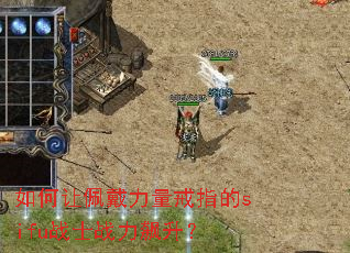 ��������������ָ��sifuսʿս�������