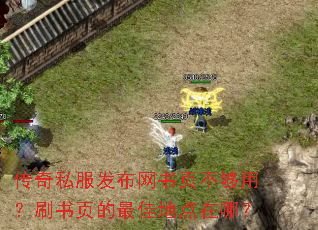 ����˽����������ҳ�����ã�ˢ��ҳ����ѵص����ģ�