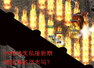 ������ʧ˽�������Ѷ���ĺܴ���