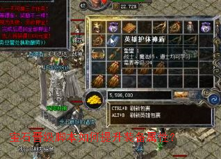 ��ʯ�����ű��������װ�����ԣ�