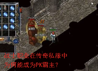 սʿְҵ�ڴ���˽����Ϊ���ܳ�ΪPK������