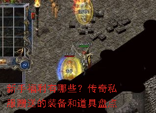 ���ָ�������Щ������˽�����͵�װ���͵����̵�