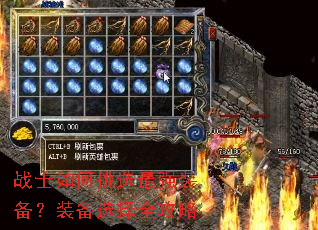 սʿ�����ѡ��ǿװ����װ��ѡ��ȫ����