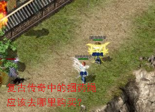 ���Ŵ����е���ҩ��Ӧ��ȥ���ﹺ��