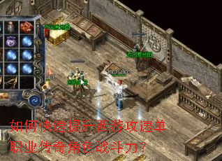 ��ο����������ι��ٵ�ְҵ�����ɫս������