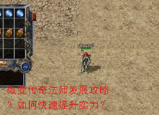 ΢�䴫�淨ʦ��չ���ԣ���ο�������ʵ����