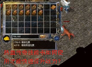 ��Ѫ���漼�������ʹ�ò��ܿ�������ս����