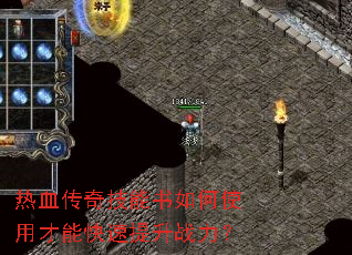 ��Ѫ���漼�������ʹ�ò��ܿ�������ս����