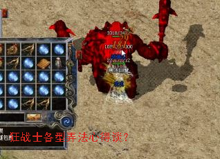 ��սʿ����Ū���ĵ�̸��