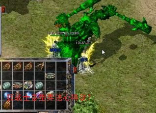 ��սʿ����Ū���ĵ�̸��