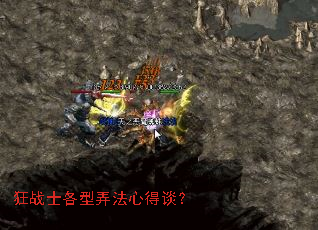 ��սʿ����Ū���ĵ�̸��