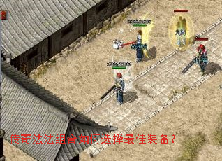 ���淨��������ѡ�����װ����