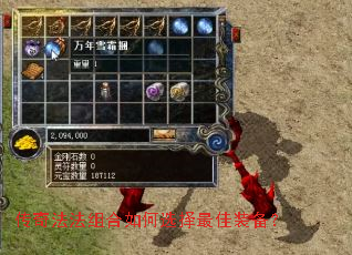 ���淨��������ѡ�����װ����