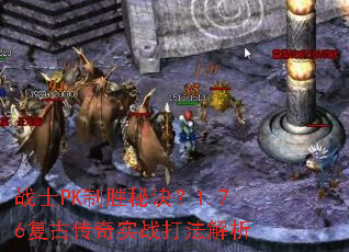 սʿPK��ʤ�ؾ���1.76���Ŵ���ʵս�򷨽���