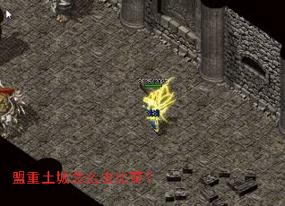 ����������ôȥ���棿