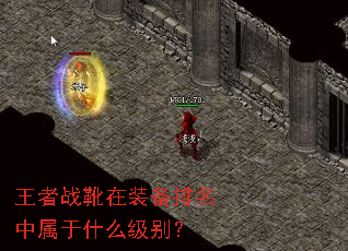 ����սѥ��װ������������ʲô����