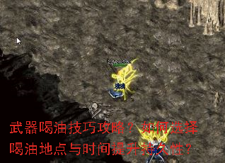 �������ͼ��ɹ��ԣ����ѡ����͵ص���ʱ�������־��ԣ�