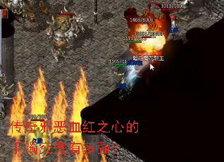 ����а��Ѫ��֮�ĵ����������ж�ǿ��