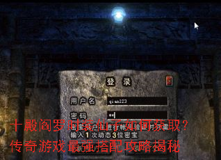 ʮ������ʱװ������λ�ȡ��������Ϸ��ǿ���乥�Խ���