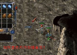 ����ڳ�������׬��ң�