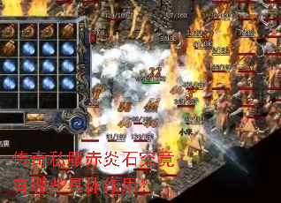 ����˽������ʯ��������Щ�������ã�