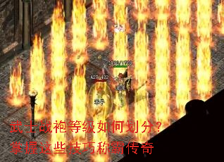 ��ʿս�۵ȼ���λ��֣�������Щ���ɳưԴ���