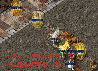 ��ս�뷨���ϻ���ϣ��ĸ�ʵս���ָ�ʤһ�