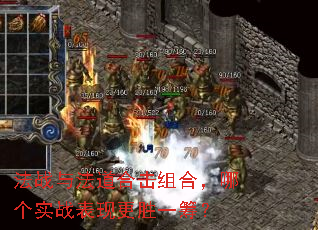 ��ս�뷨���ϻ���ϣ��ĸ�ʵս���ָ�ʤһ�