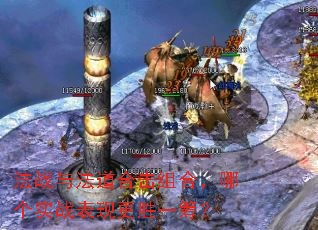 ��ս�뷨���ϻ���ϣ��ĸ�ʵս���ָ�ʤһ�