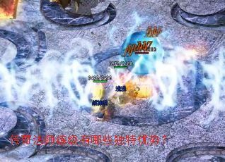 ���淨ʦ��������Щ�������ƣ�